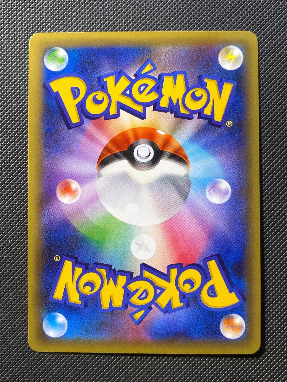 Volcanion 009/038 — photo 1