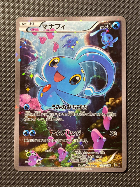 Manaphy 012/038