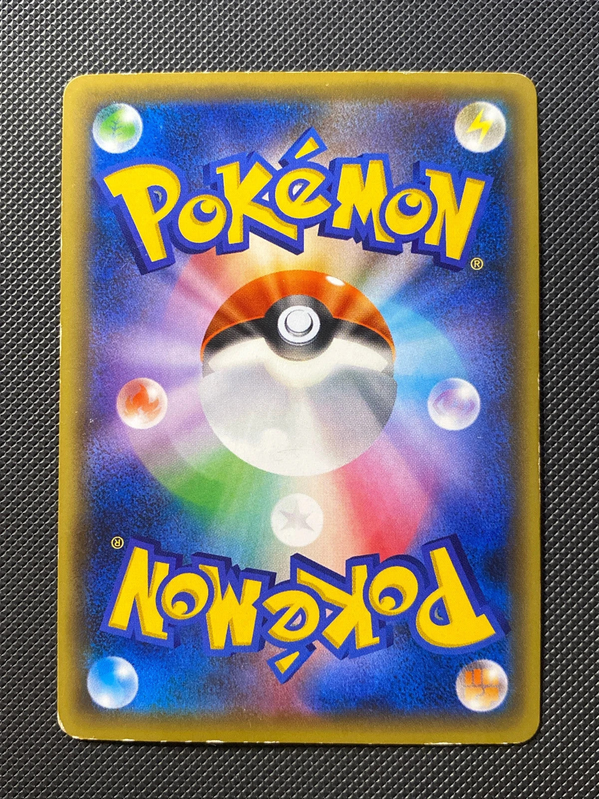 Jirachi 027/038 — photo 1