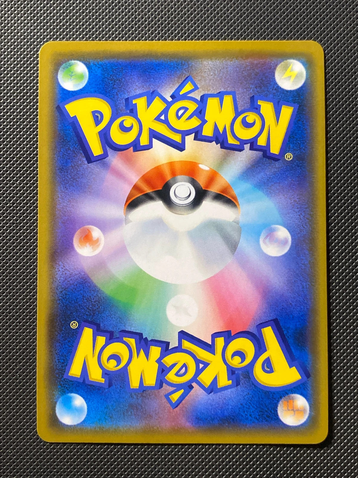 Arceus, Dialga et Palkia-GX 065/095 — photo 1