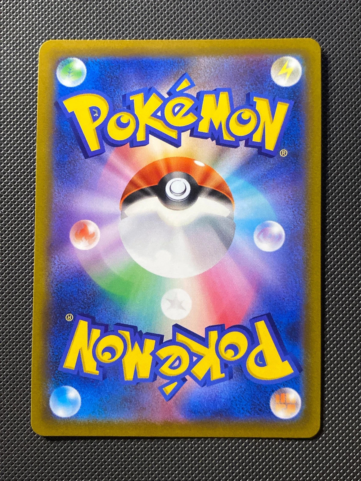 Arceus-V SPP 267 — photo 1