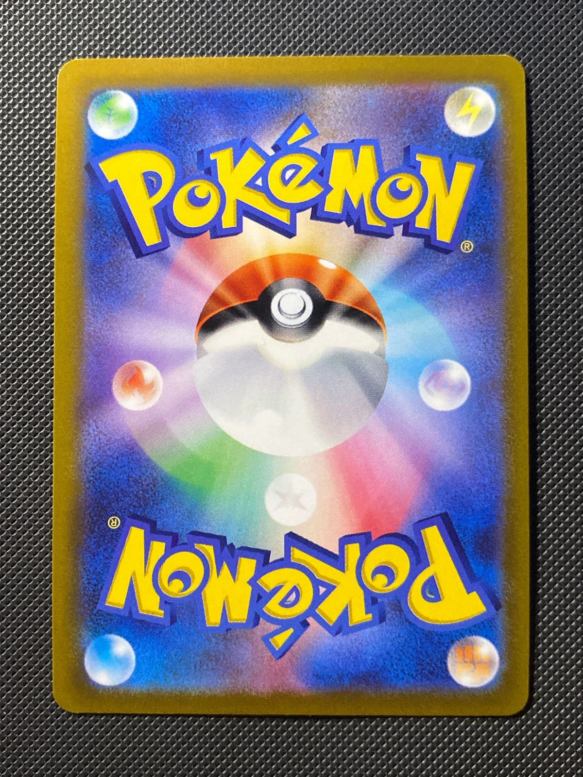 Ho-Oh-V 055/068 — photo 1