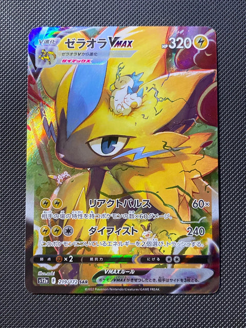 Zeraora-VMAX 219/172