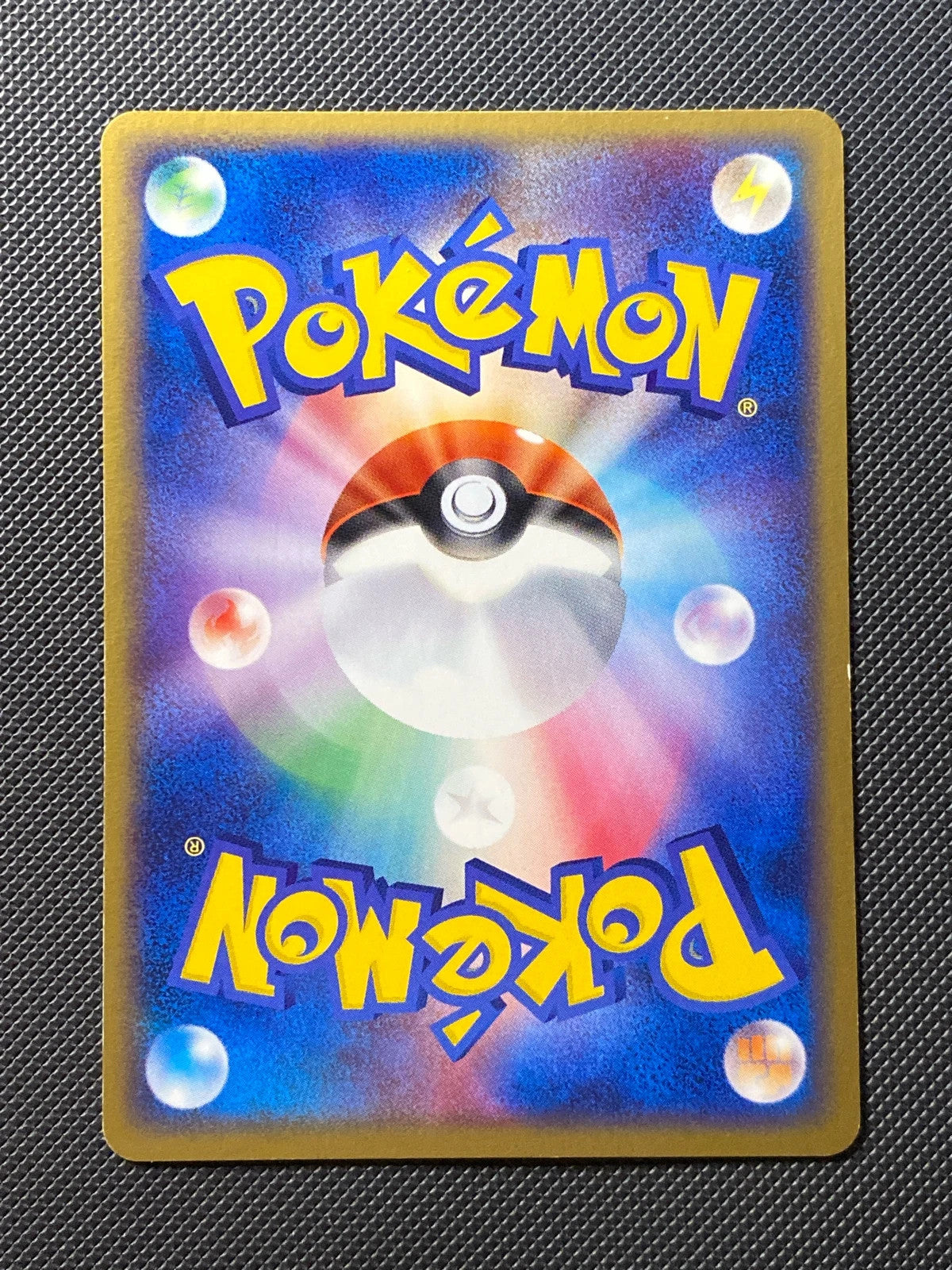 Sky's Rayquaza 003/141 — photo 1