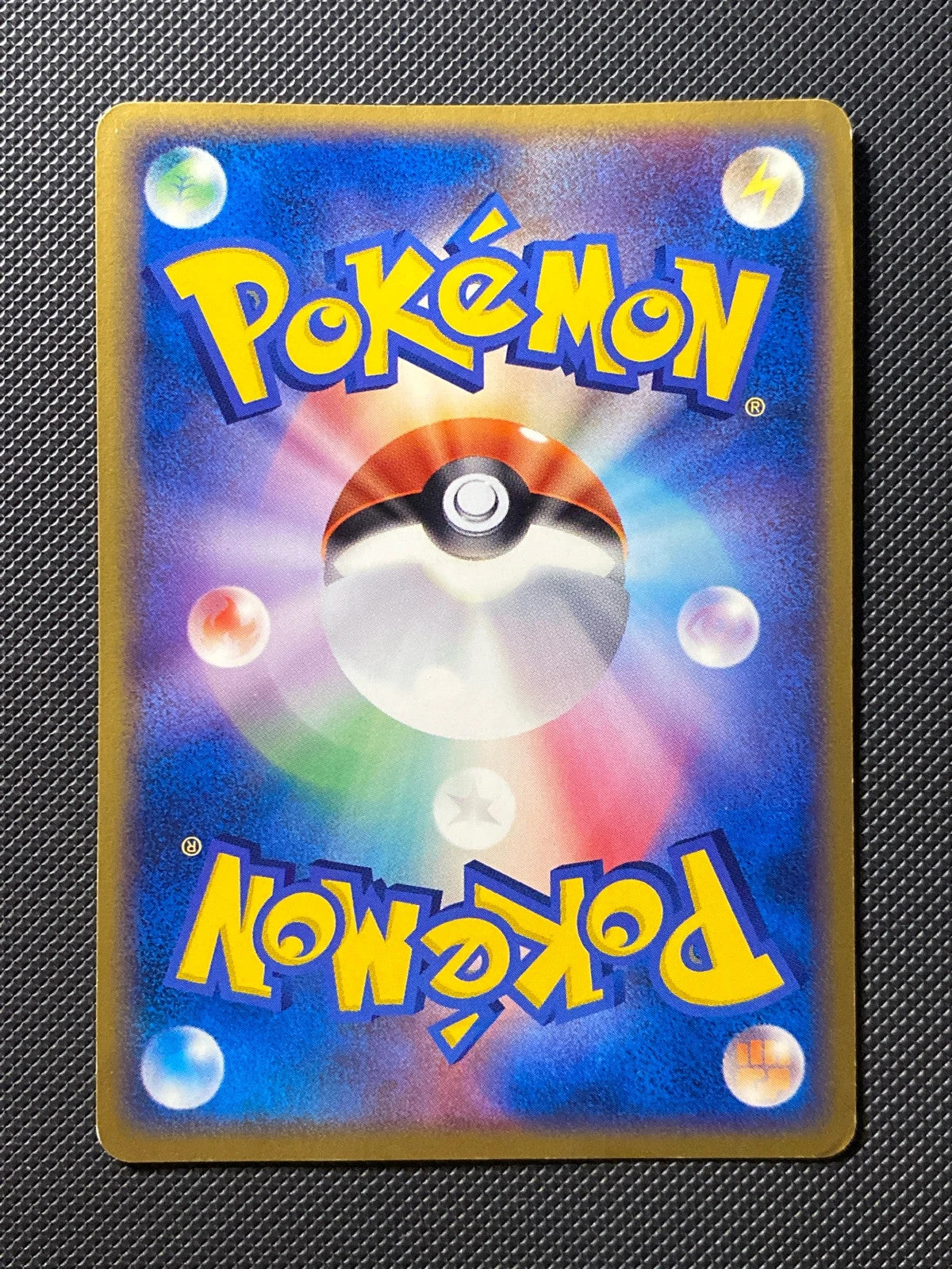 Rayquaza PCGP 041 — photo 4