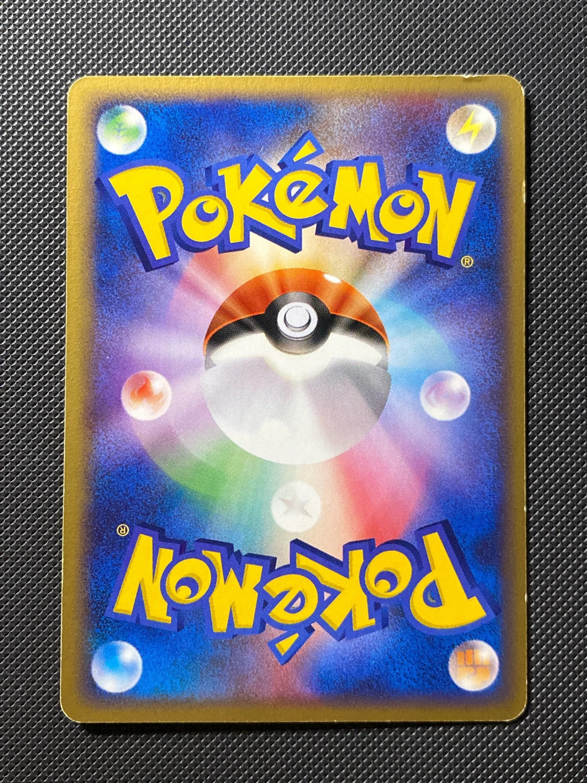 Chikorita E Series Promo McDonald's 158/000 — photo 1