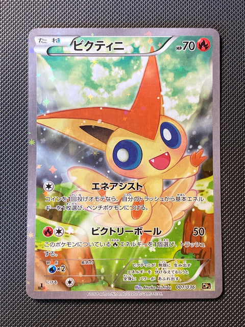 Victini 007/038
