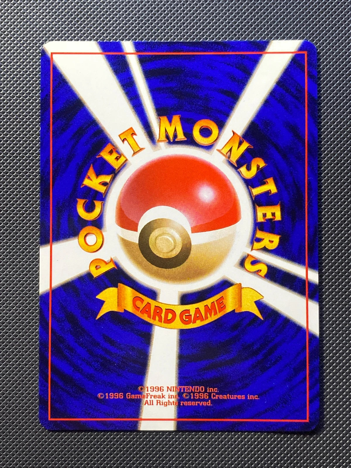 Mr.Mime Jungle 122/047 — photo 1