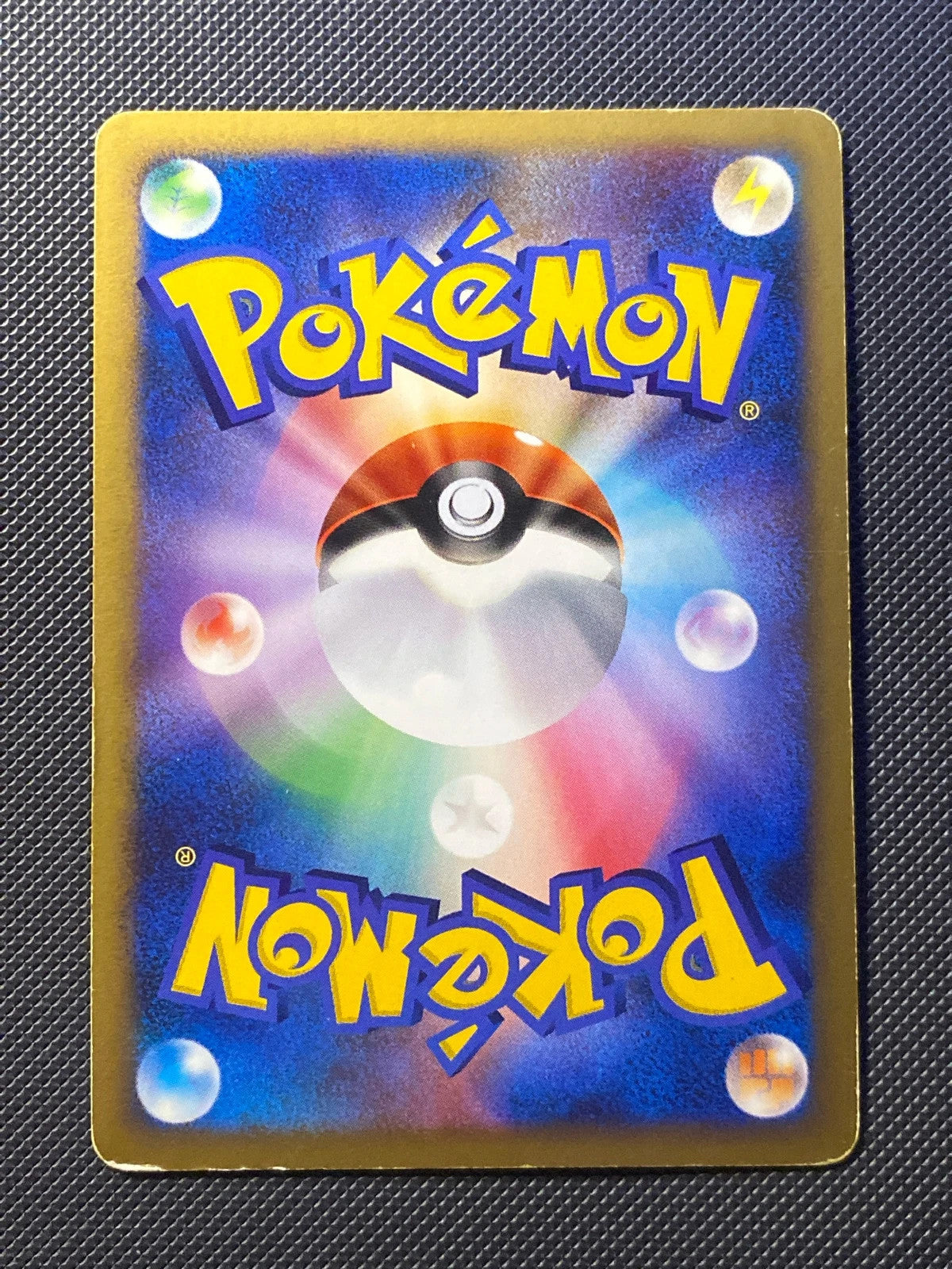 Ho-Oh 026/104 — photo 1