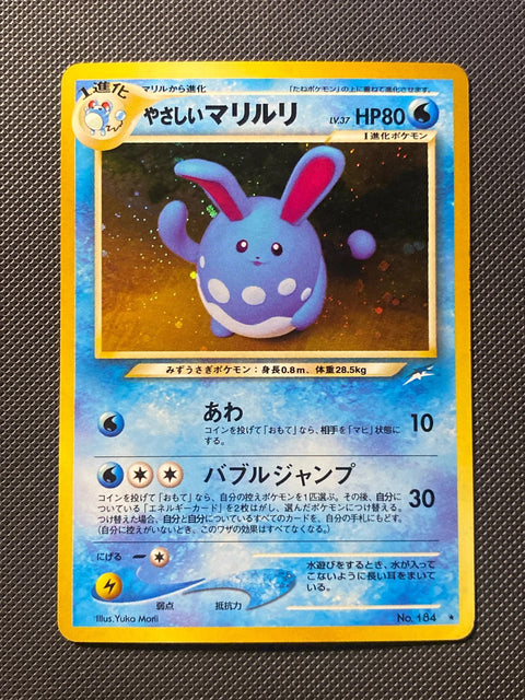 Light Azumarill Darkness and to Light 184/113
