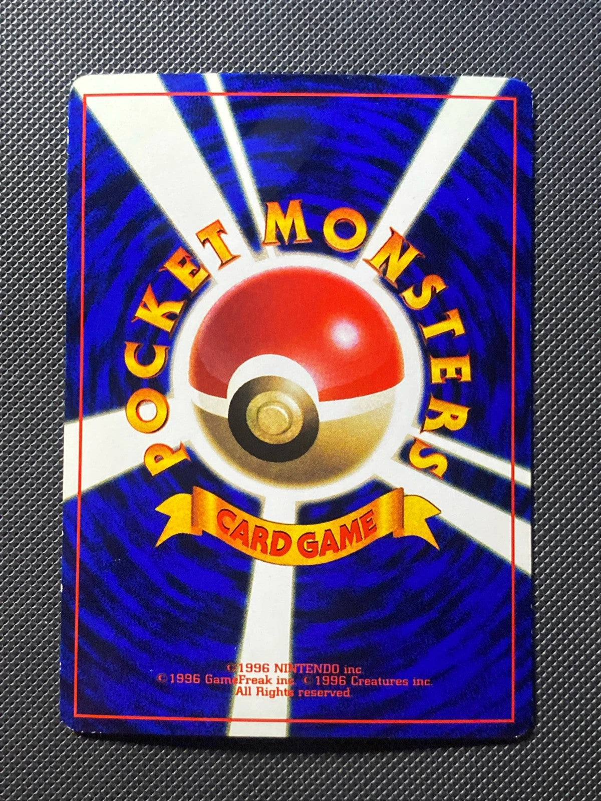 Marill Promo Corocoro 033/000 — photo 1