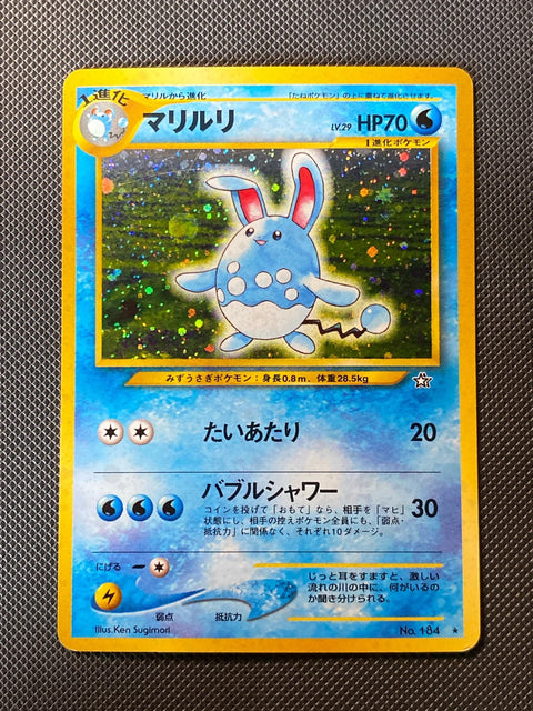 Azumarill Gold Silver to a New World 184/095