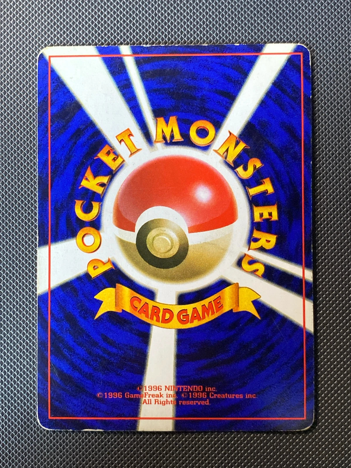 Vaporeon Jungle 134/047 — photo 1