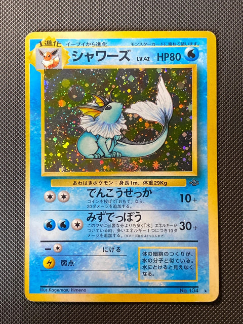 Vaporeon Jungle 134/047