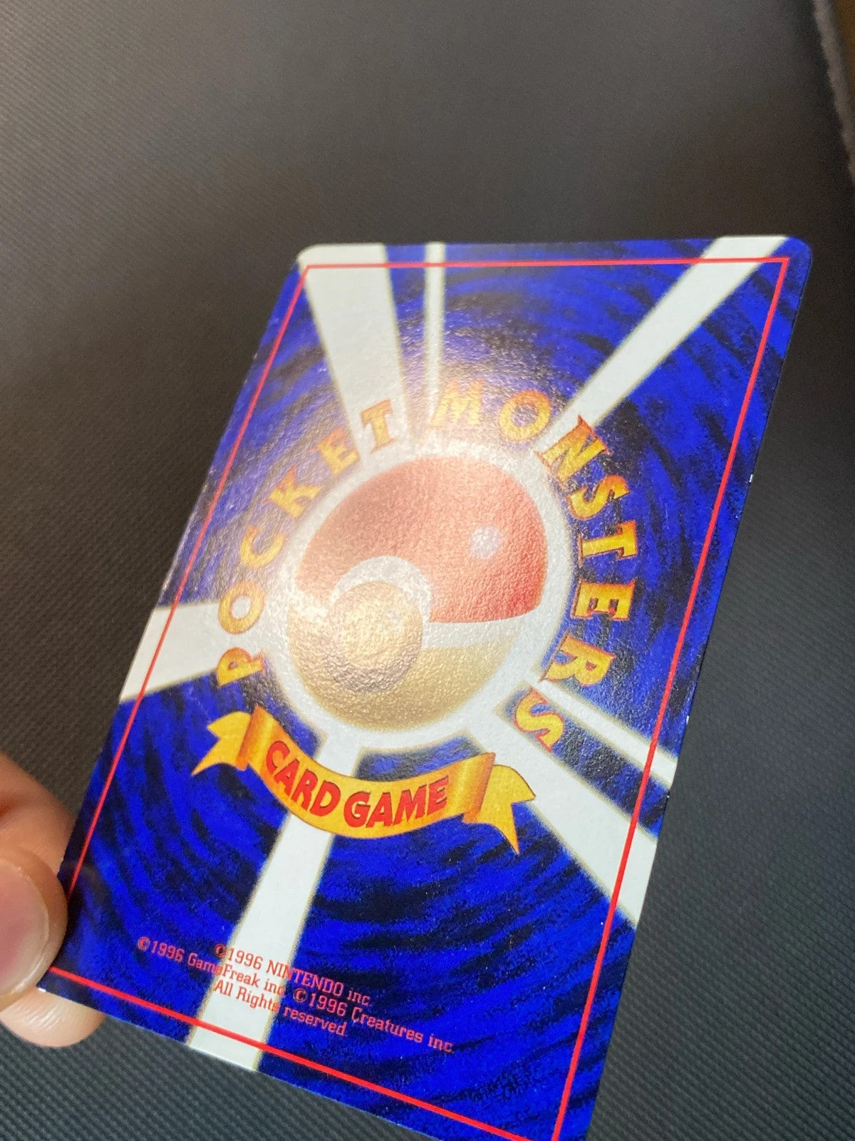 Poliwrath Vending Series Expansion Sheet 132/000 — photo 2