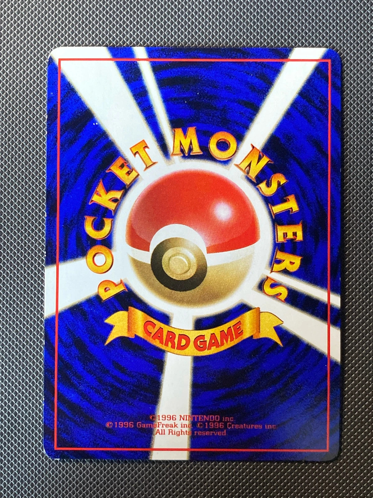 Poliwrath Vending Series Expansion Sheet 132/000 — photo 1
