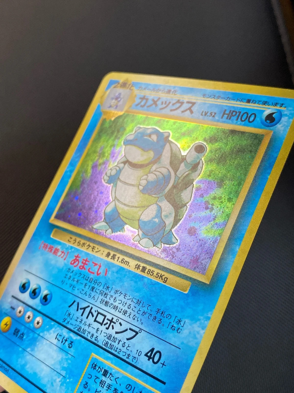 Blastoise Expansion Pack 009/066 — photo 3