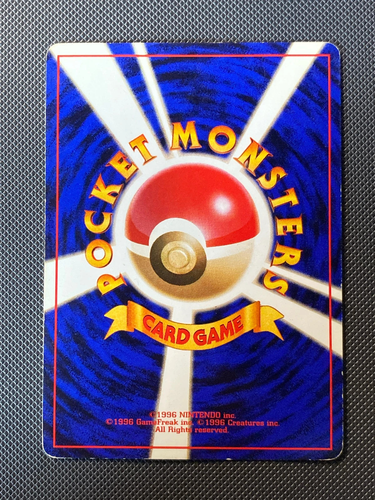 Blastoise CD Promo 131/000 — photo 1
