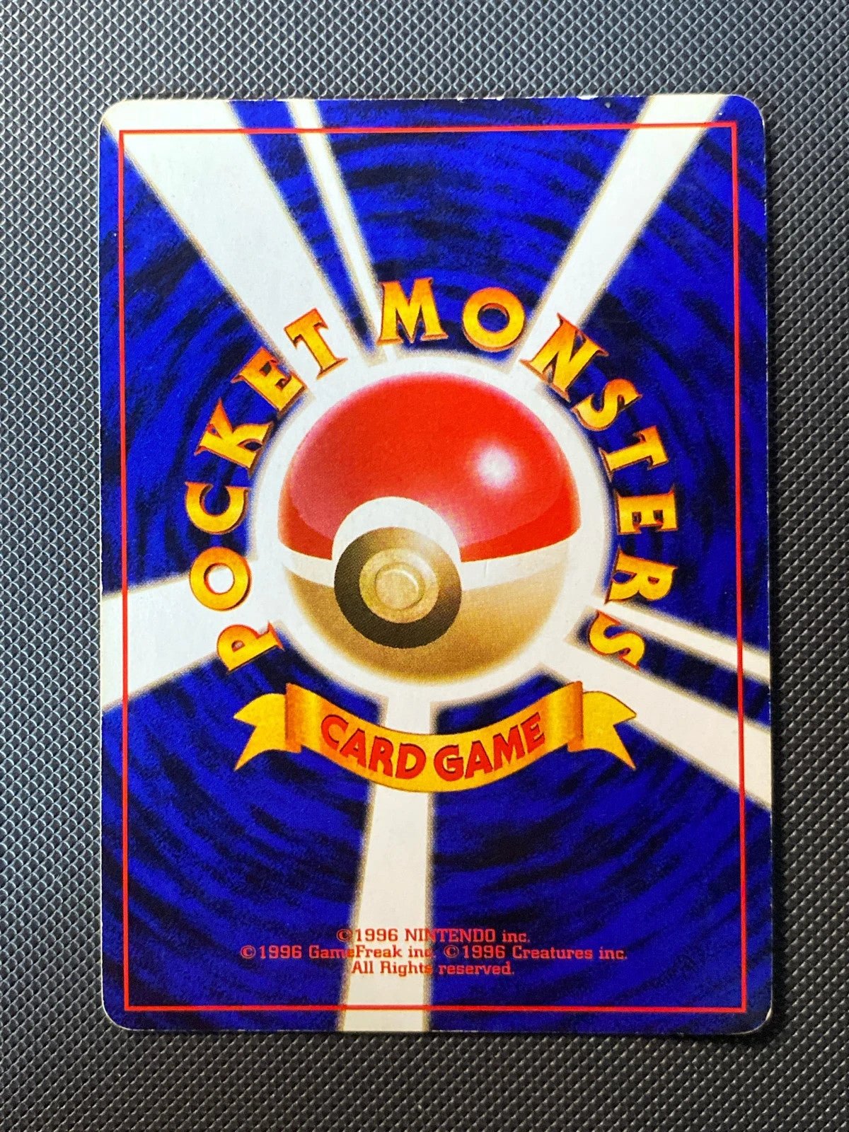 Flareon Jungle 136/047 — photo 1