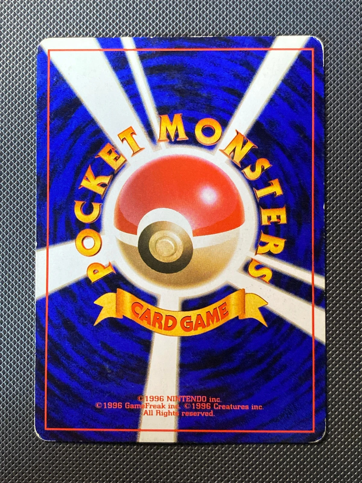 Charmeleon Expansion Pack 005/066 — photo 1