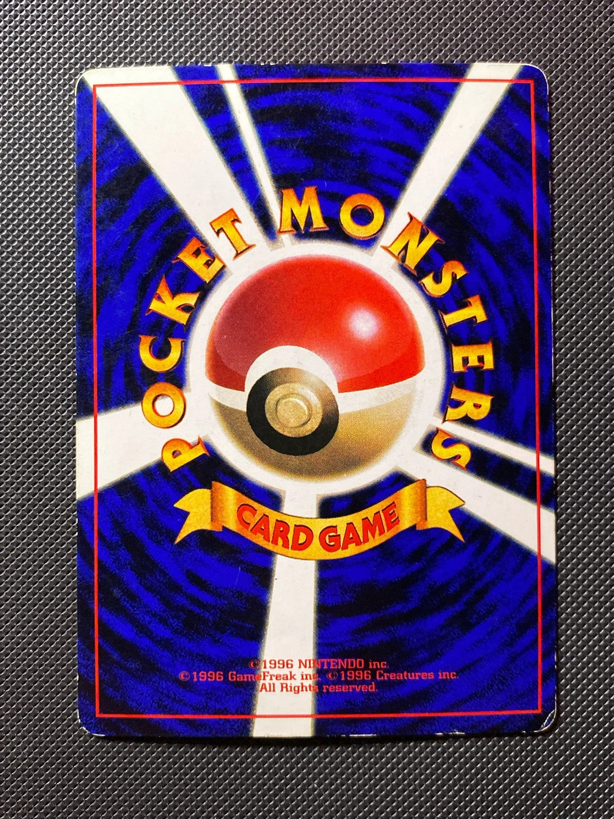 Erika's Bulbasaur Corocoro Promo 124/000 — photo 1