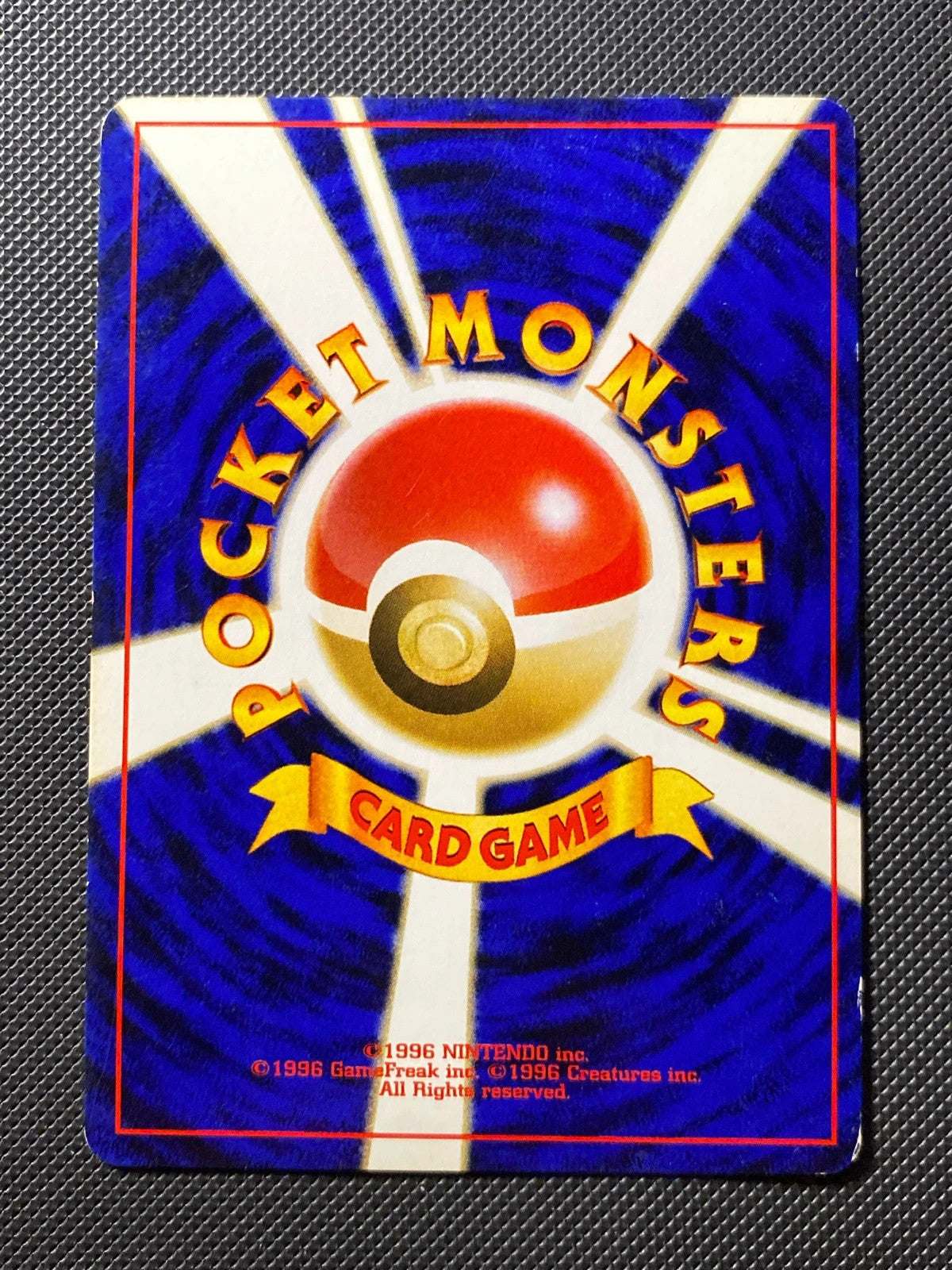 Meganium Gold Silver to a New World 154/095 — photo 1