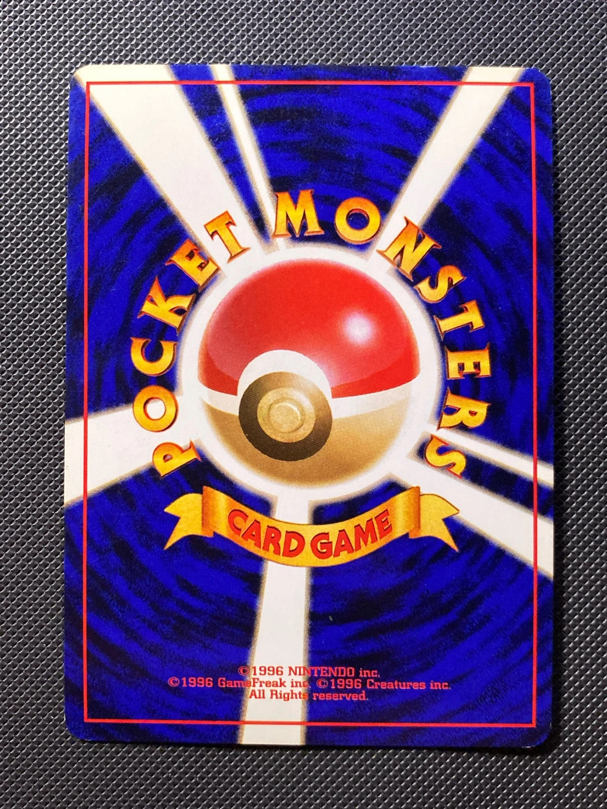 Meganium Promo 154 122/000 — photo 1