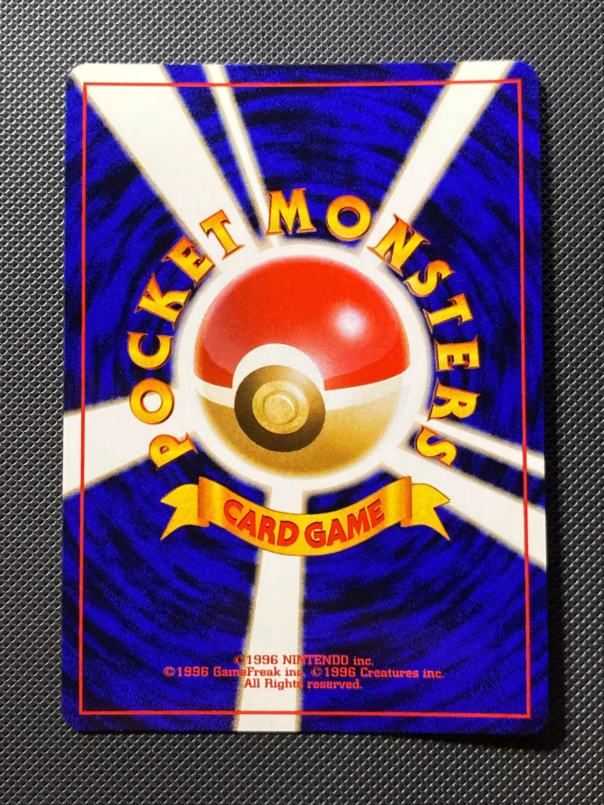 Meganium Promo 154 121/000 — photo 1
