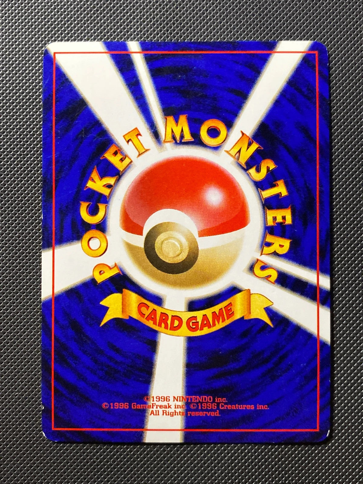 Dark Ampharos Darkness and to Light 181/113 — photo 1