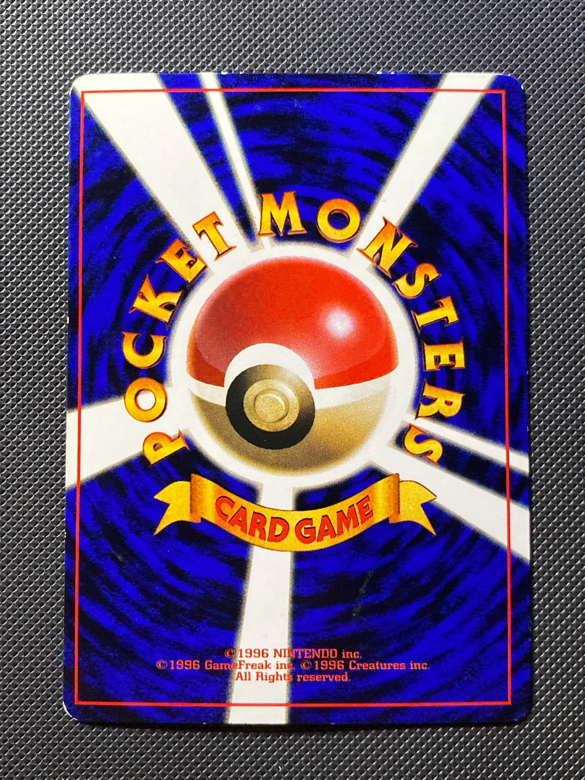 Brock's Mankey Corocoro Promo 118/000 — photo 1