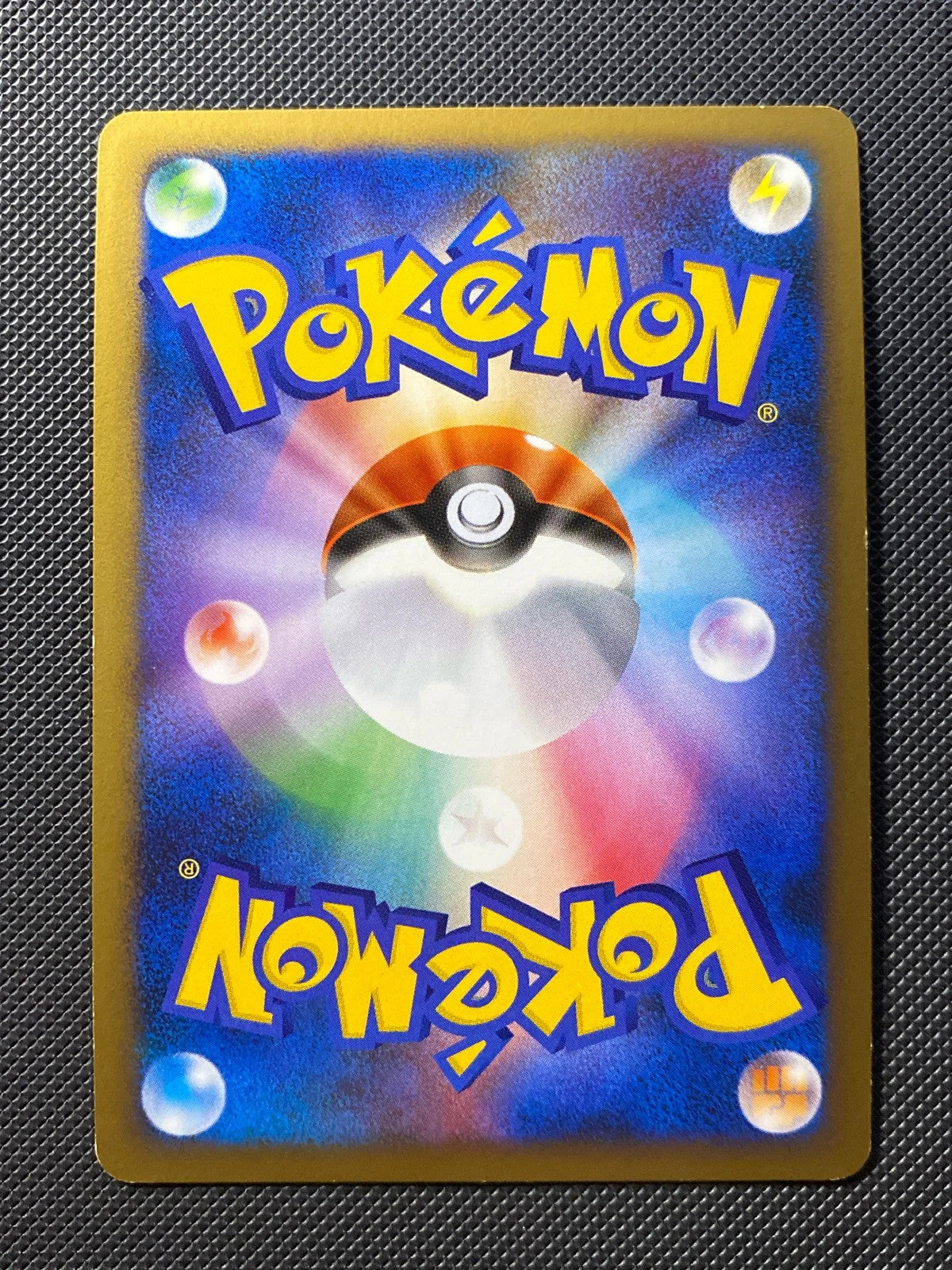Arceus LV.X Grass & Fire Pt 109/000 — photo 1