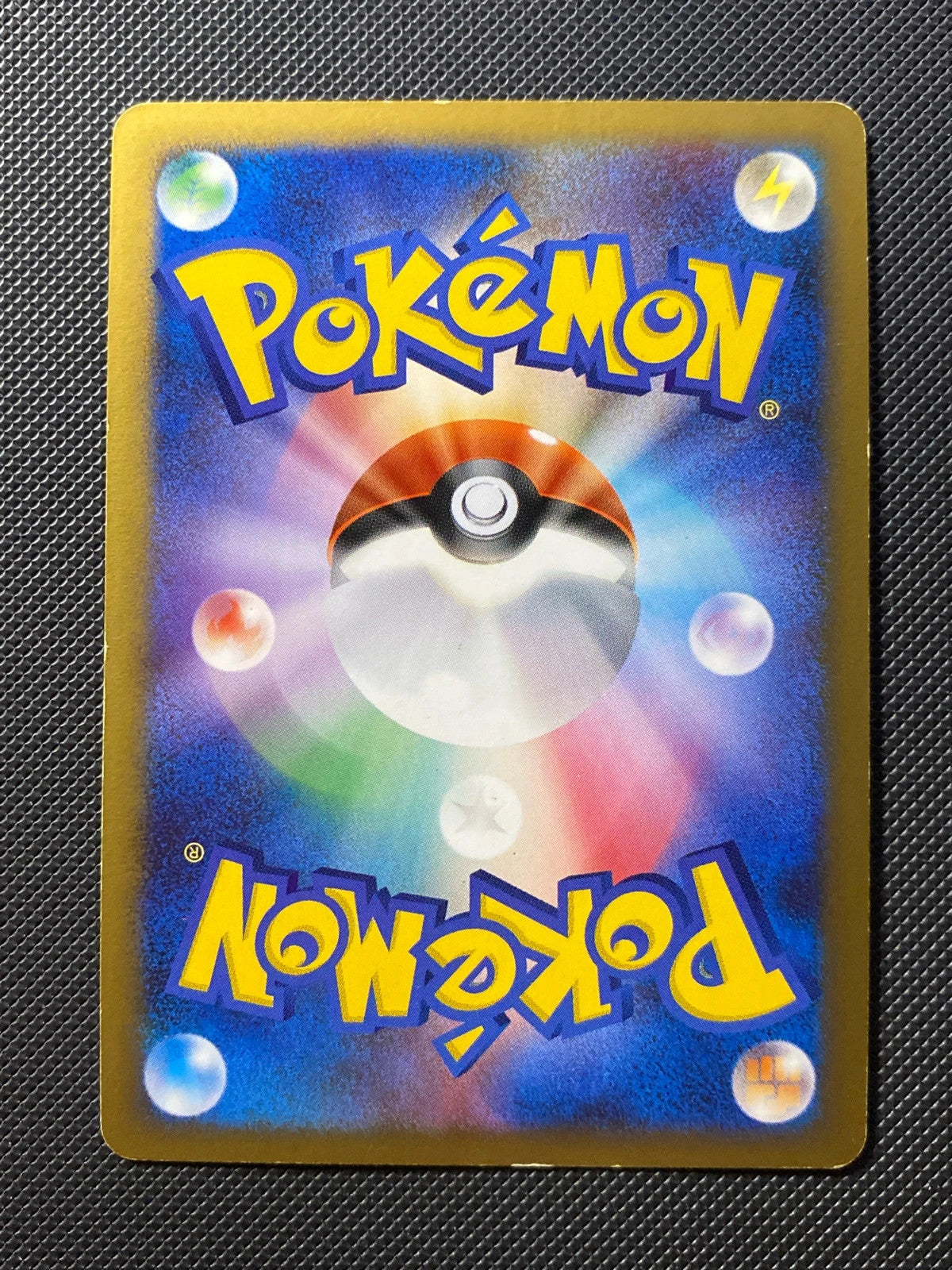 Mewtwo LV.X Deck Kit DP5 104/000 — photo 1