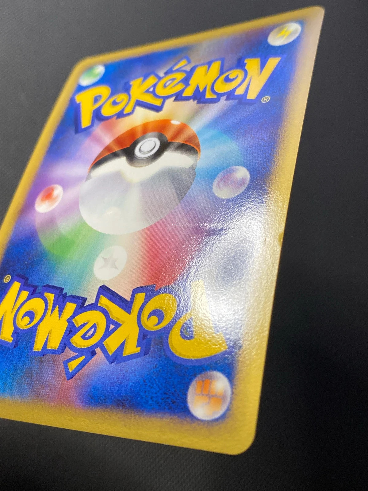 Arceus Lv.100 Promo 088/000 — photo 2