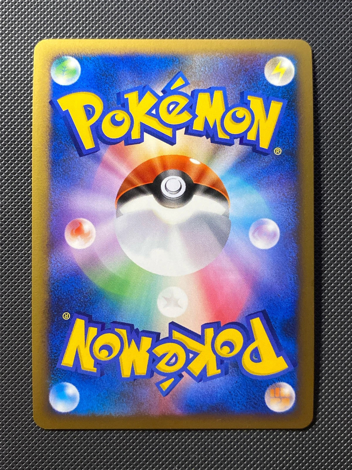 Arceus Lv.100 Promo 088/000 — photo 1