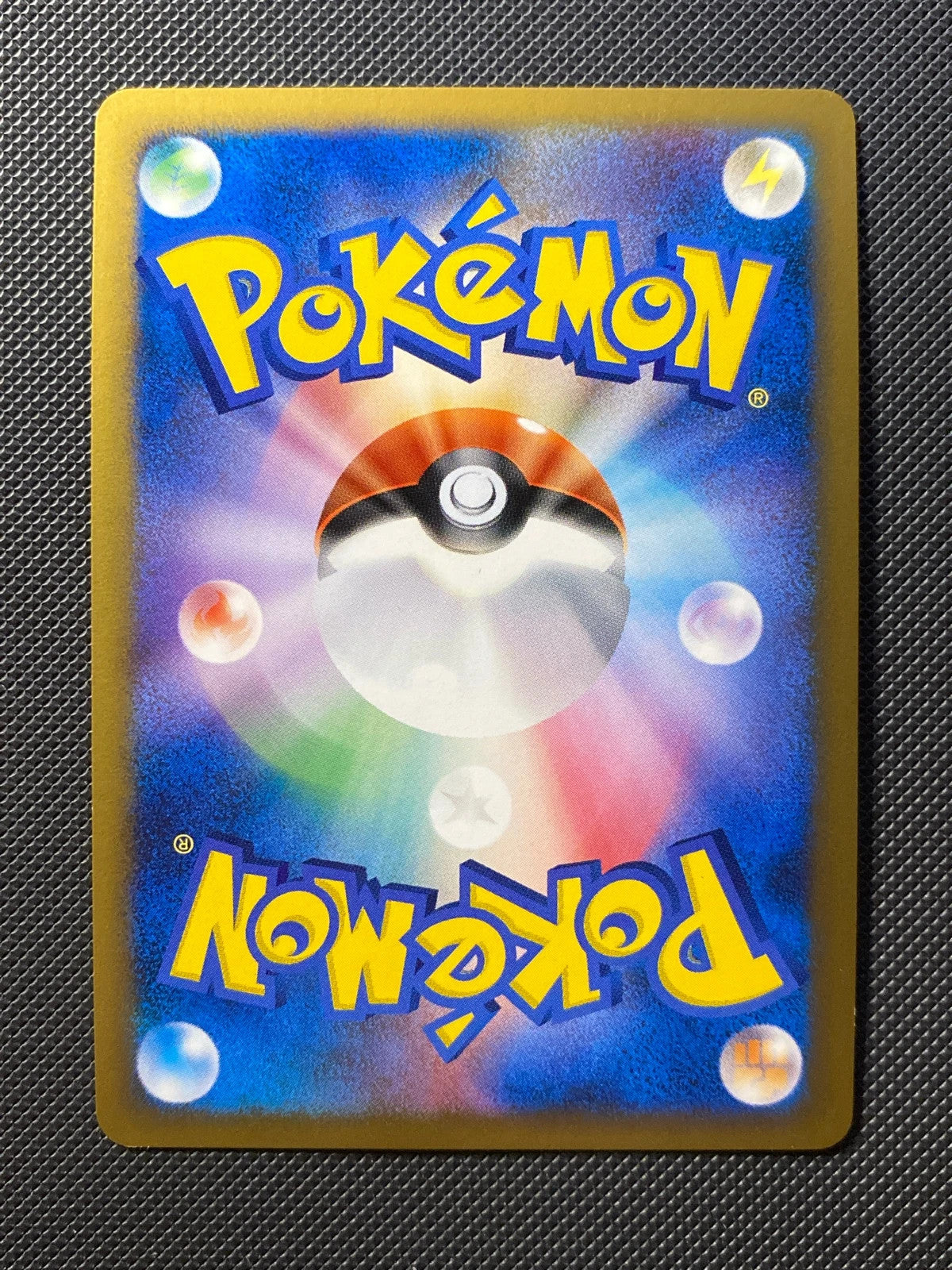 Arceus Lv.100 Movie Commemoration M 086/000 — photo 1