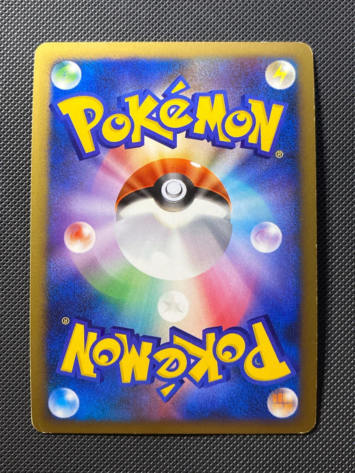 Arceus Lv.100 Grass & Fire 083/000 — photo 1