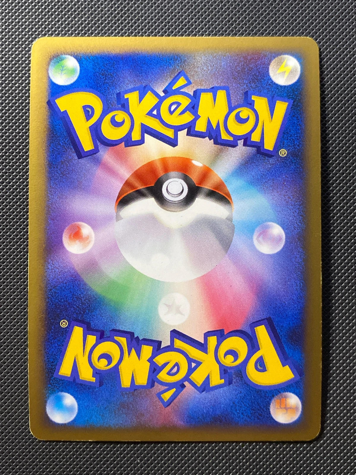 Arceus Lv.100 Grass & Fire Pt 082/000 — photo 1