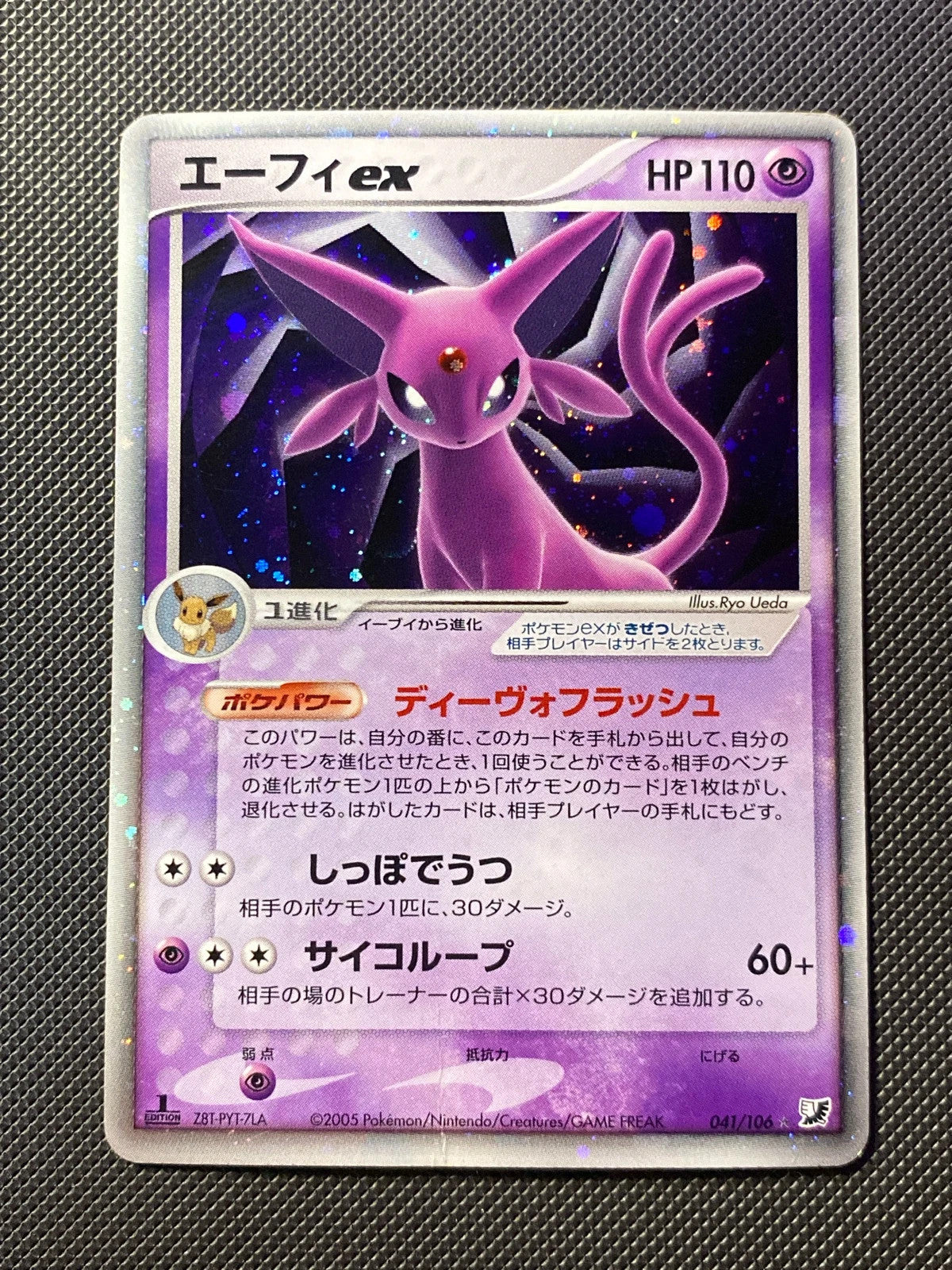 Mentali ex 041/106