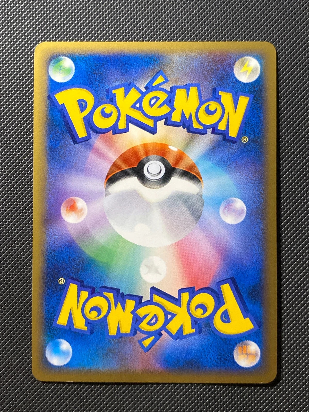 Deoxys Forme Normale 027/060 — photo 1