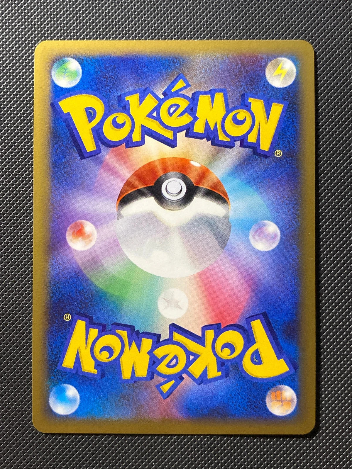 Luxray 020/060 — photo 1