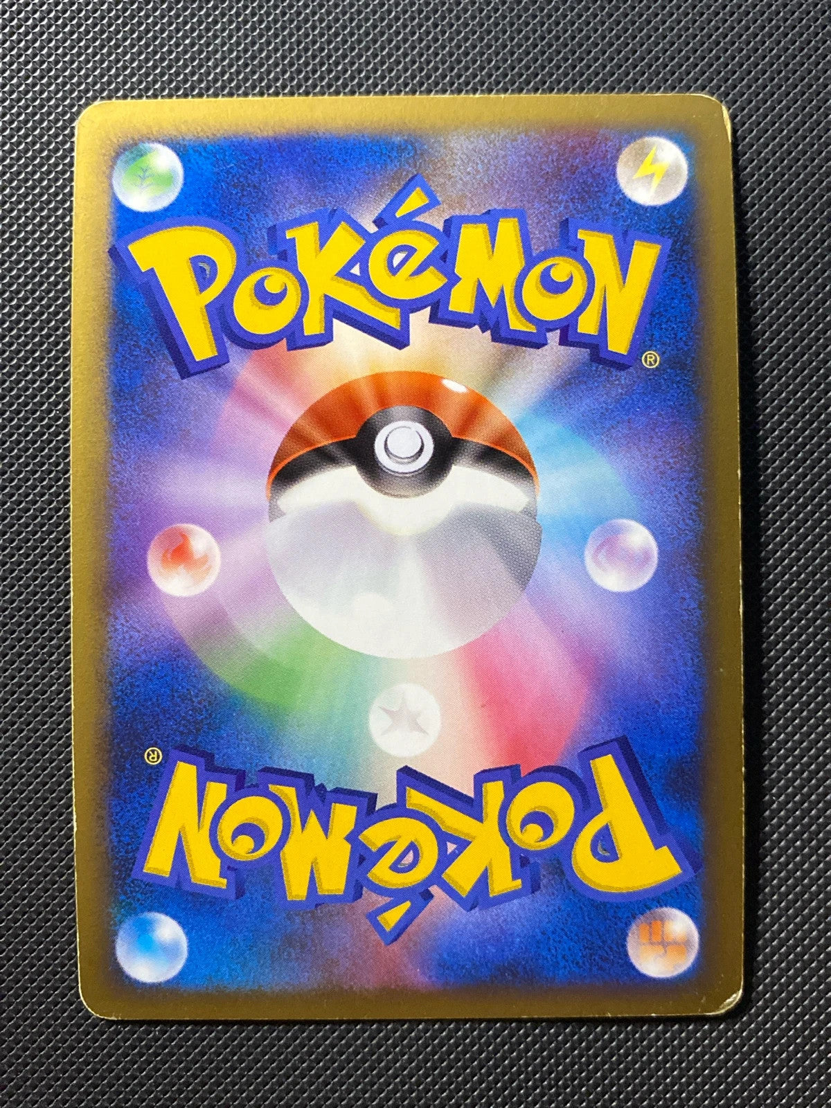 Absol G 064/100 — photo 1