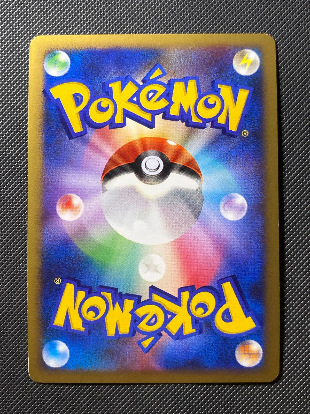Shaymin du Ciel Glacé MCS11 001 — photo 1