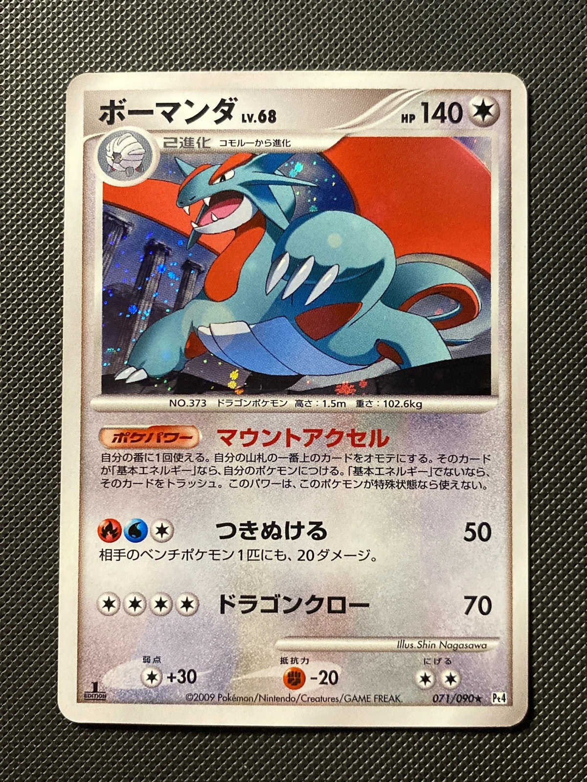Drattak 071/090