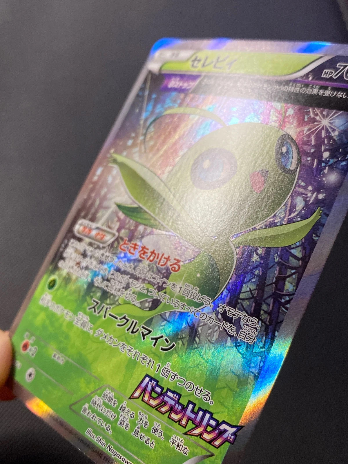 Celebi XYP 142 — photo 3