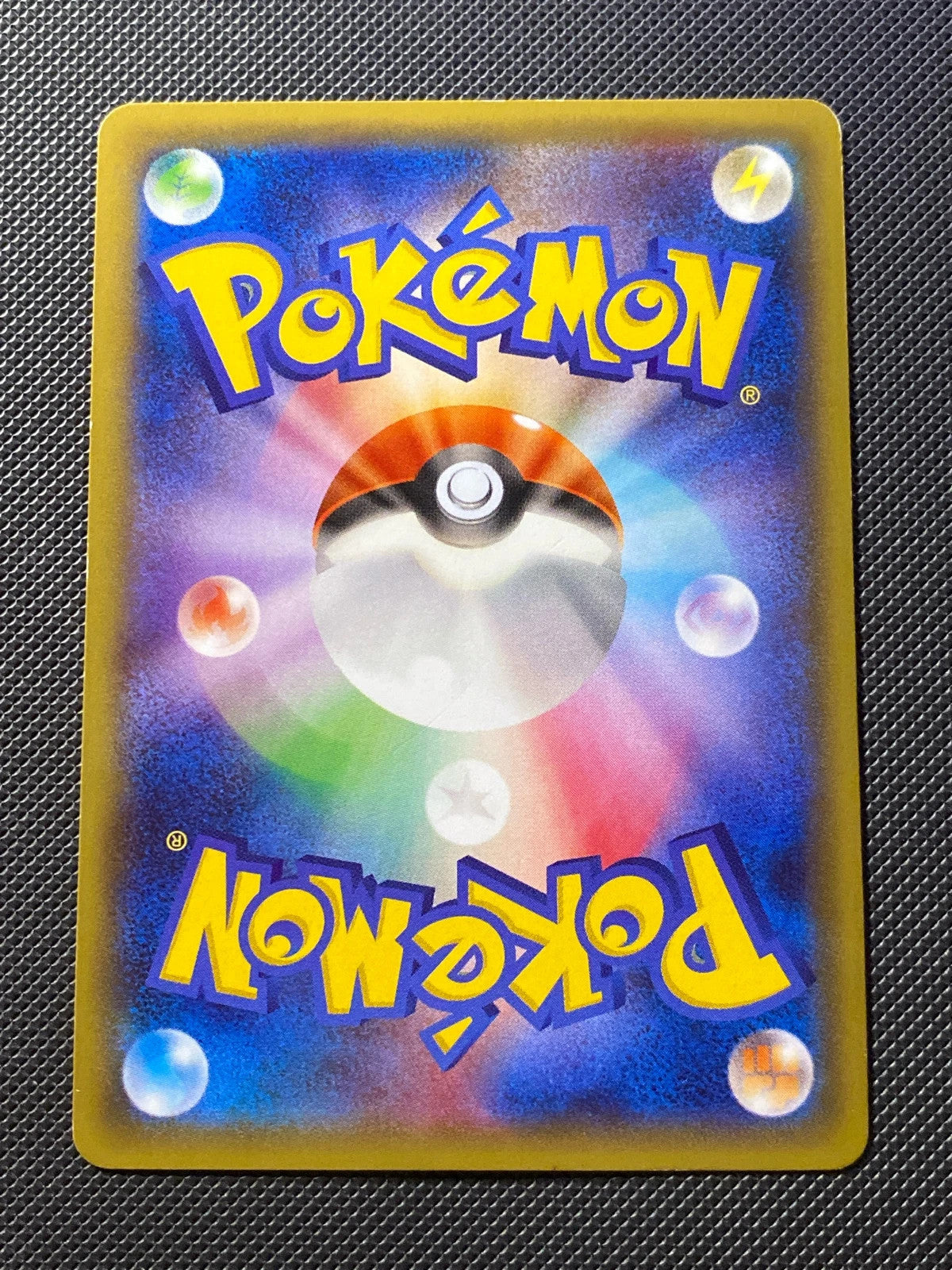 Lien Spirituel Rayquaza XYP 126 — photo 1