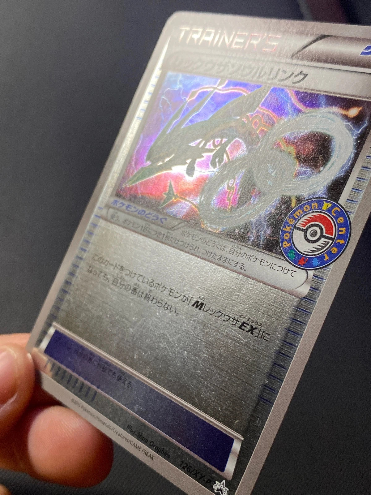Lien Spirituel Rayquaza XYP 126 — photo 3