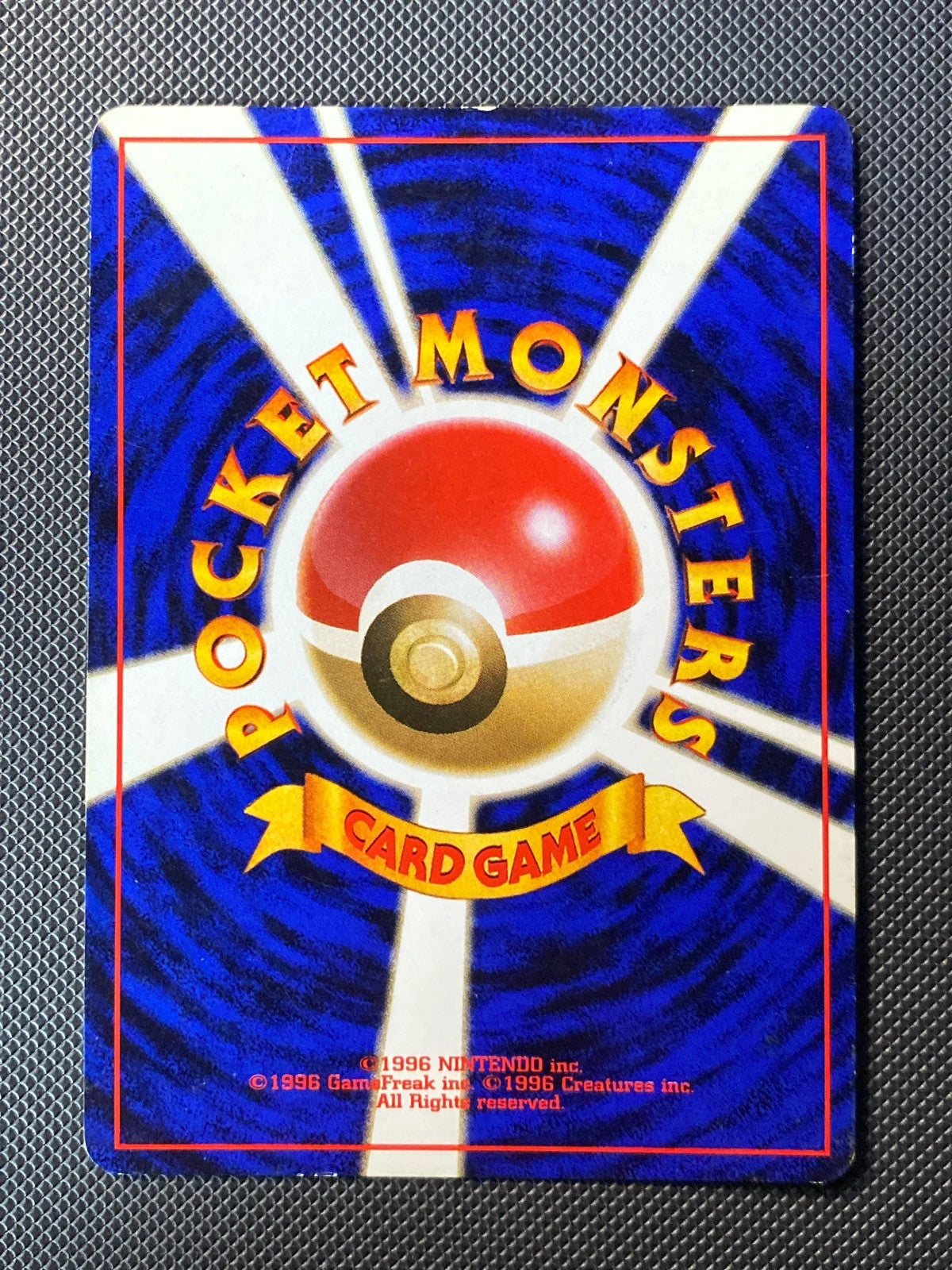 Misty's Tentacruel Leaders' Stadium 073/095 — photo 1
