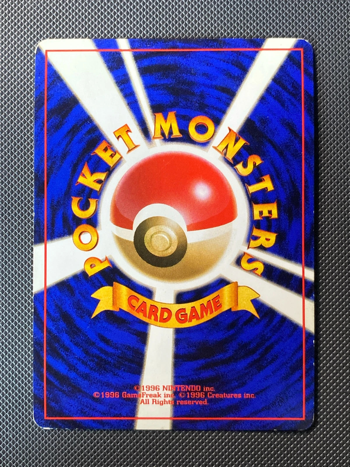 Lt. Surge's Magneton Leaders' Stadiu 082/095 — photo 1
