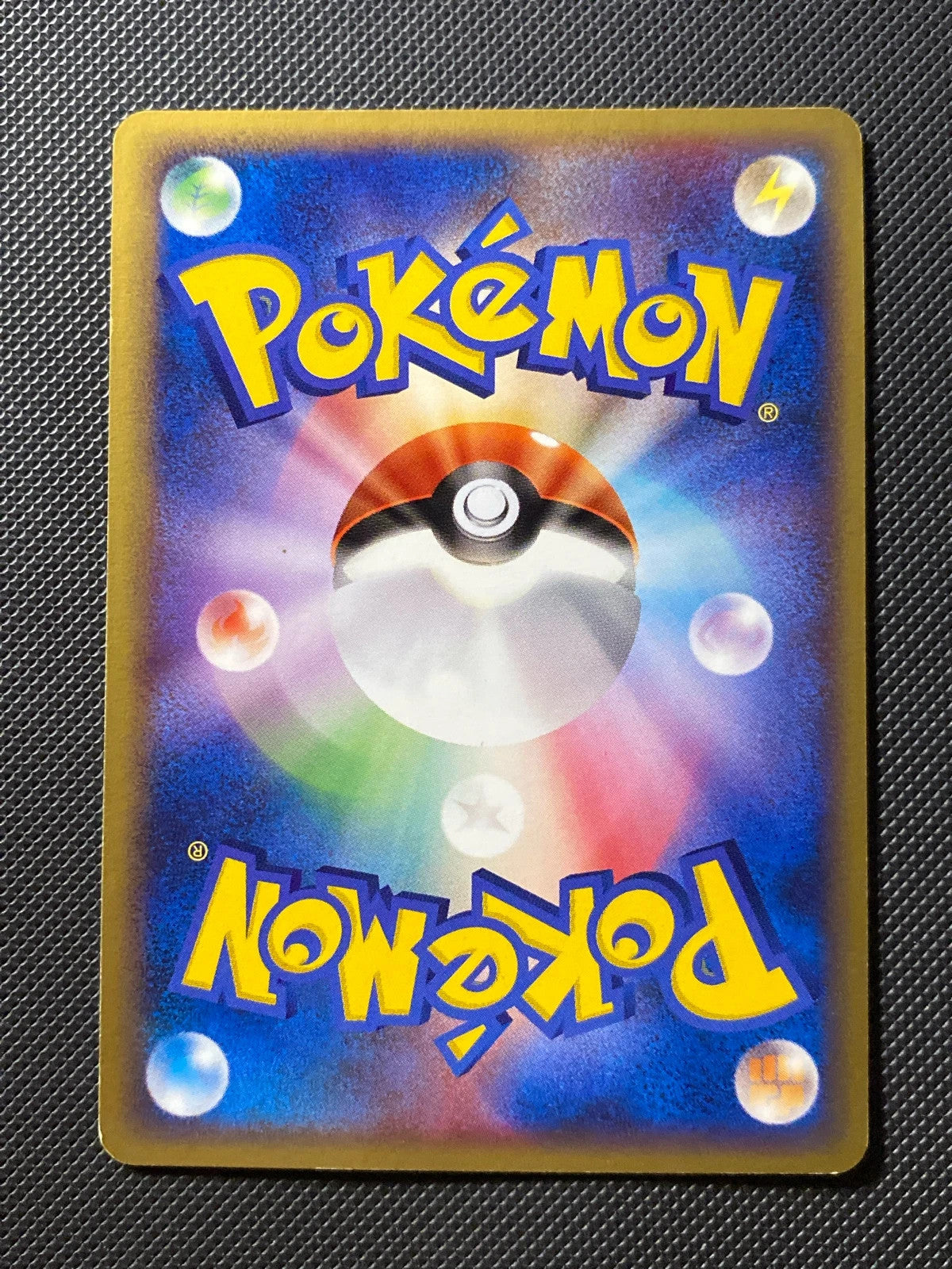 Registeel PCGP 074 — photo 1