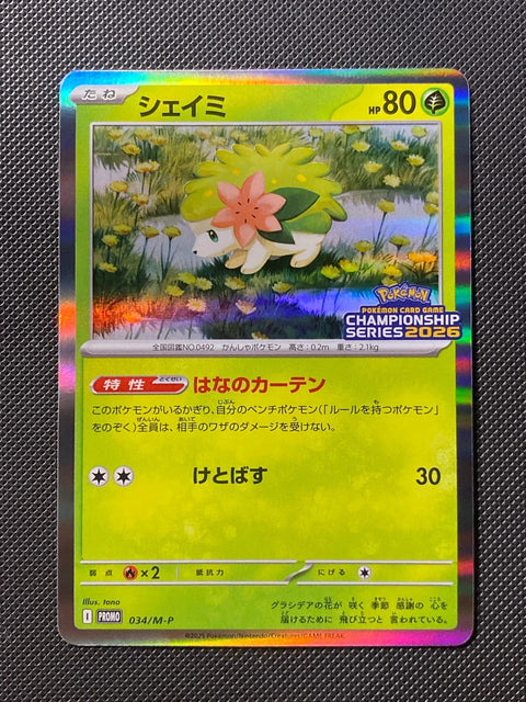 Shaymin MP 034